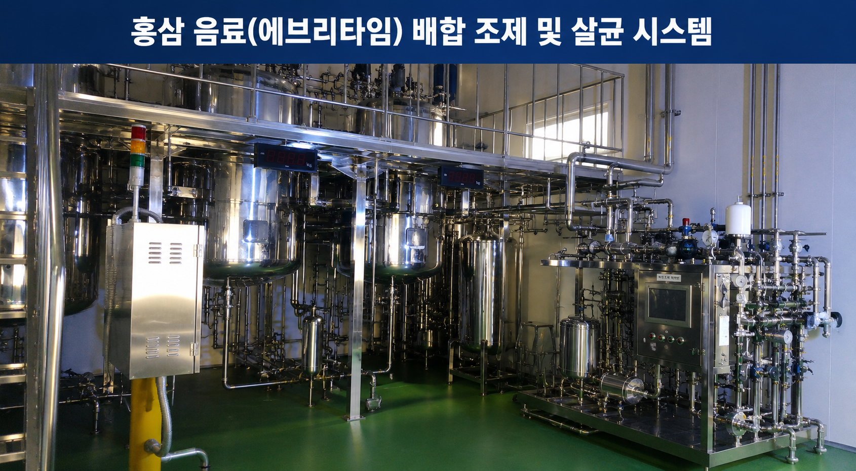 메인 배너 2